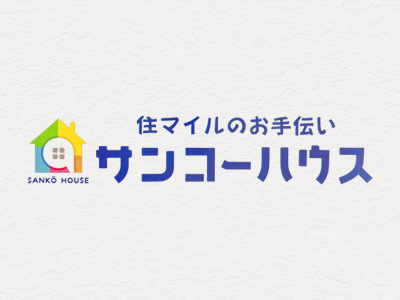 ホームページを公開しました。