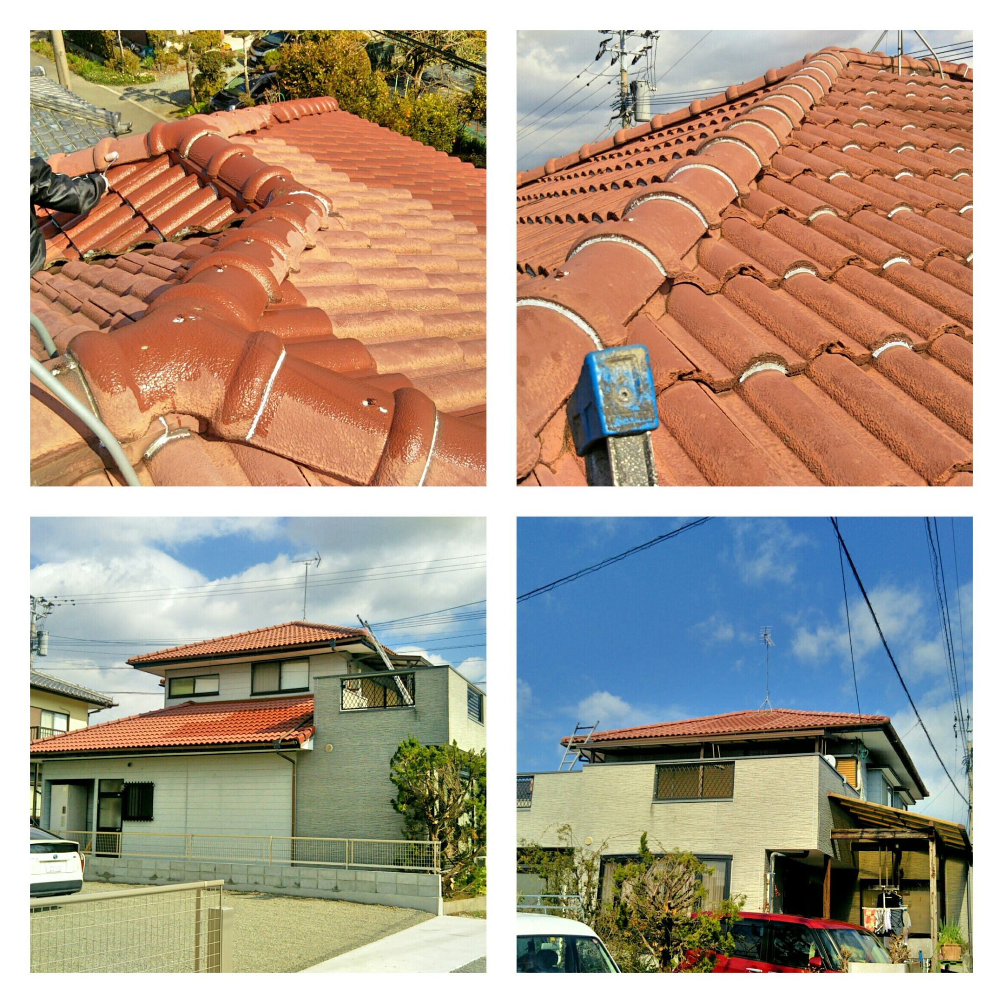 施工前の写真